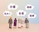 おひとり様専門の行政書士が遺言書を作成します 遺言執行者・死後事務・身元保証・信託手続にも対応しています イメージ2