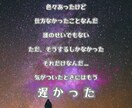 カルマクリアリング＆ラブヒーリングで浄化します カルマの浄化と調和☆愛と光のエネルギー イメージ6