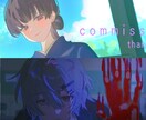 一枚絵や立ち絵等描きます 可愛い女の子が得意です。早め納品可。 イメージ2