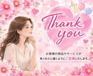 心に響く『バナー・WEB画像』を低価格で作ります 魅力的なデザインで、売上・集客率アップ！										 イメージ10