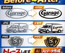 低画質画像をIllustratorでデータ化します 画像、手書きデータ他を印刷用などに使えるようベクター化します イメージ2