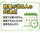フォロワー0人→500人までの流れを全て公開します 未経験でもOK！知識ゼロから始められるX設計のテンプレート イメージ8