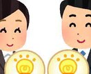 Creemaやminneのショップを改善します 販売を改善するためのフィードバックを提供 イメージ1
