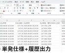 MT4用サインツールのサインを拾い勝率を表示します このツールを使えば検証が楽しくなります！ イメージ5