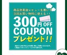 売上UPの実績あり！ECサイトの画像作ります 楽天歴10年のデザイナーがお手伝いします！ イメージ4