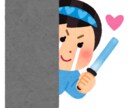 推しの話、お聞きします 〜自分が大好きな推しについて語りたい方へ～ イメージ1