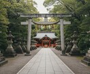 緊急霊視◆あなたを好きな【意外な人物】を占います 鑑定実績3000人。運命の人【顔・名前・次の行動】がわかる！ イメージ14