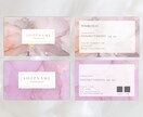 女性向けおしゃれ名刺作成｜テンプレートから選べます あなたのもとへ名刺をお届けします｜印刷まで丁寧に対応 イメージ1