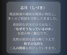 既読無視の「沈黙の原因」を構造から読み解きます 流れや相手の心理から沈黙の理由を整理し、関係を崩さない判断へ イメージ2