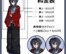 TRPG、ゲーム等立ち絵制作受け付けます 出来るだけご希望に添ったイラストを提供します！ イメージ2