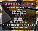 いくつになってもときめきたい方の恋愛運を占います 恋愛体質・ときめきを求める・物足りなさや孤独感を感じる方向け イメージ8