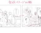 シナリオ・原案から漫画ネームを制作します 商業掲載経験を活かし、読者に伝わる漫画として構成いたします。 イメージ5