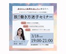 伝わるインスタの投稿Canvaで作ります 30代女性へサービス提供されている方、刺さる投稿したい方へ イメージ4