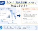 大学課題やゼミ発表用スライドを制作します 見やすく伝わる資料をPowerPoint形式で作成します イメージ2