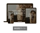 現役エンジニアが集客に強いHP制作します 3名様限定価格！WordPressでSEO対策特化HP作成 イメージ2