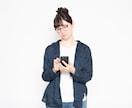 仕事も恋愛の悩みも２～３日で相談解決します チャットで相談/上司/愚痴/悩み/ストレスなんでも聞きます イメージ8