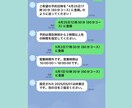 ラインのチャットにより自動で予約を行います 登録、変更、キャンセルの自動予約が可能。 イメージ4