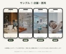 AI検索対策 MEO対策も無料でいたします 店舗向け5ページ SSL対応 AI検索 MEO対策付き イメージ6