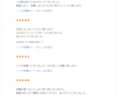 分からない、がなくなる子どものトリセツを作ります ☆基本性格☆気を付ける時☆開運ポイント☆子育てのコツ☆ イメージ6