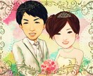 似顔絵おかきします 結婚式、敬老の日などの贈り物に イメージ1