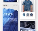Shopify ExpertがECサイト構築します EC戦国時代に負けない「勝てる」ECサイト イメージ7