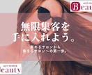ホットペッパー代行★無限集客！？します ホットペッパービューティーから店内オペレーションまで◎ イメージ1