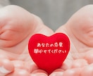 経験豊富、心理カウンセラーが優しくお話傾聴します 復縁/片思い/三角関係/不倫/遠距離恋愛/依存/禁断の恋 イメージ7