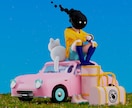 3Dでイラストレーション作ります オリジナリティのあるイラストレーション制作 イメージ9