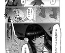 安心安定のクオリティで漫画描きます 【単行本のアシスタント経験あり】プロのイラストレーター イメージ4