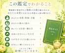 私のトリセツ人生編/輝いて生きるヒントを届けます 自分らしく生きる/才能/強み/魅力/生き方/仕事/人間関係 イメージ3