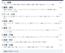 ビジネス向けピクトグラム素材80点をお渡しします SVGとPNGの80点。色も線の太さも変えられます イメージ2