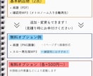 ピアノ・キーボード奏者が耳コピで楽譜作成します 【先着3名様1000円引】特別価格キャンペーン中！ イメージ9