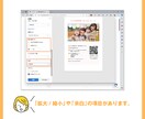 QR二次元バーコード付きフォームをご提供します フォーム上部の情報欄がQR付き配布書類やチラシ等に早変わり！ イメージ5