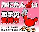 相手のお気持ち│簡潔に占います 400字程度＊タロットカードで現在のお相手の気持ちを殻剥き♡ イメージ1
