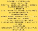 短納期◎AI活用の簡単ホームページ制作します 「すぐにサイトが欲しい」「簡単に始めたい」方向け。	 イメージ2