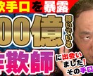 動画のサムネイルの作成を行います 現役サムネデザイナーが動画編集で忙しい方を微力ながらお手伝い イメージ3