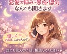 秘密厳守で悩み、愚痴、誰にも言えない話を聞きます 誰かに背中を押してほしい、ただ聞いてほしい方も大歓迎です。 イメージ1