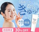バナー・ヘッダー等、各種Web画像作成します 目を引くデザインをお手頃価格で！ イメージ3