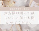 寂しい時や愚痴聞きのお相手します どんな話でも否定せず話聞きます。 イメージ1