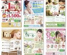 丸投げOK◎プロが最短で集客チラシ制作します 目に止まる訴求力の高いデザイン‼︎ イメージ4