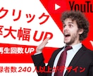YouTubeのサムネイル作ります 今からYouTube始める人向け！登録者七百以上がサポート！ イメージ1