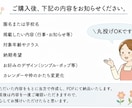 保育・学校関連書類作成｜園だより等作ります 丸投げok！事務負担軽減／保護者に伝わる文章を代行します イメージ4
