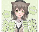 相手を意識させる方法あります 気になる異性に意識してもらう方法とは… イメージ1
