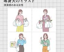 清潔感のある人物を頭身高めで描きます 漫画風の綺麗めな絵柄です。美容やファッション系に。最短2日。 イメージ7