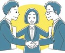 職場でのお悩みに終止符を打ちまます 人間関係、キャリアに関してもう悩むのは疲れませんか？ イメージ1