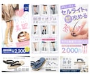 WEB画像制作いたします バナー、ヘッダー、メインビジュアルなどの画像の制作をします。 イメージ5