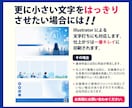 Canva・AI画像を印刷用の入稿データにします 高解像度化・塗り足し・PDF化まで対応します イメージ4