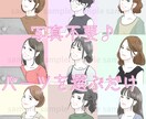 写真不要！パーツを選んで似顔絵イラスト作れます SNSやブログ等のアイコン。かわいい＆おしゃれな女性イラスト イメージ1