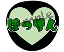 うちわ文字作ります A3でカラーコピーすれば、切って貼るだけで完成！ イメージ3
