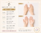 似合う色で一気に垢抜けます パーソナルカラー診断＋特典PDF付 イメージ4